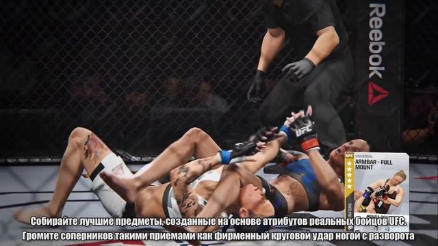EA SPORTS UFC 2 | UFC Ultimate Team | Xbox One, PS4 смотреть онлайн