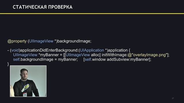 #Mobile, Николай Исламов, Mobile Application Security Verification Standard смотреть онлайн