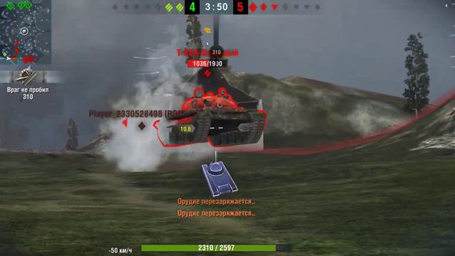 VK 90.01(P) - Режим Гравитация Tanks Blitz смотреть онлайн