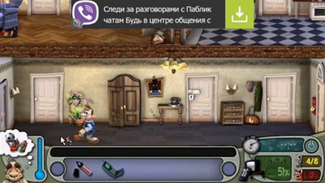 Как достать соседа ! Теперь на Android ! Часть 2 смотреть онлайн