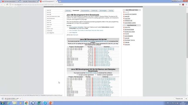 Устанавливаем Netbeans, чтобы программировать на Java смотреть онлайн