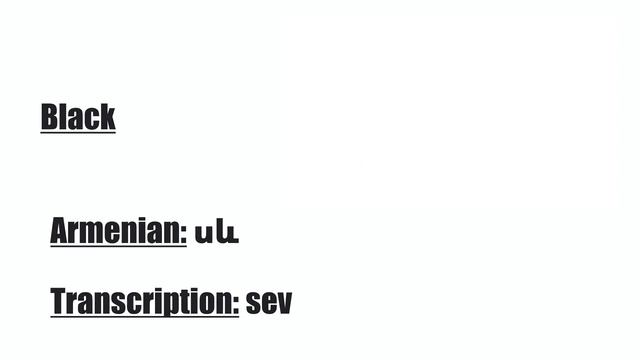 Learn Armenian: Colors/ Colours смотреть онлайн