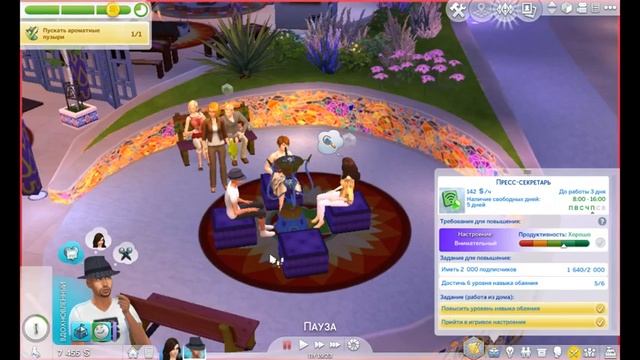 Sims 4 Фестиваль специй Жизнь в квартире #31 смотреть онлайн
