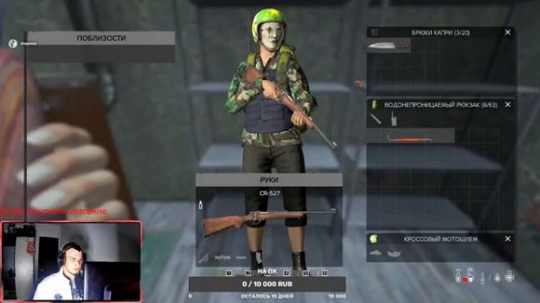 Катаем В Дейз | На Серверах Midnight | Dayz (MIDNIGHT)