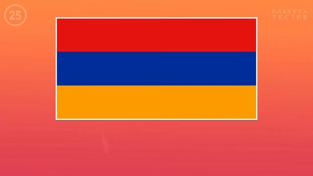 ФЛАГИ СТРАН АЗИИ. Угадай страну по флагу за 5 секунд! смотреть онлайн