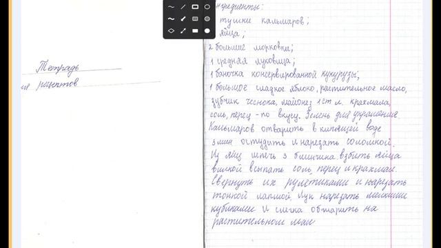 Как комментировать ошибки в домашнем задании через Zoom(как разрешать комментировать, как запрещать смотреть онлайн