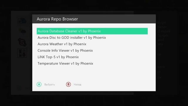 Прошивка какая Лучше для Xbox смотреть онлайн