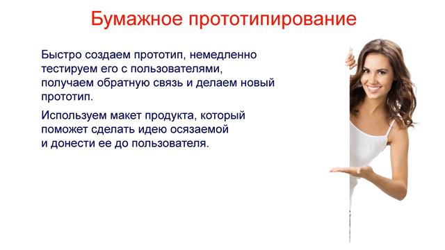 Мышление Богатого нумеролога Прототипирование 2019 05 22 смотреть онлайн