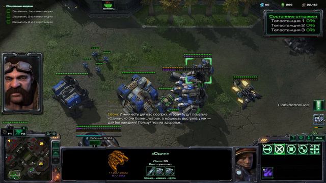 StarCraft II: Wings of Liberty. Прохождение №21. Звезда экрана! смотреть онлайн