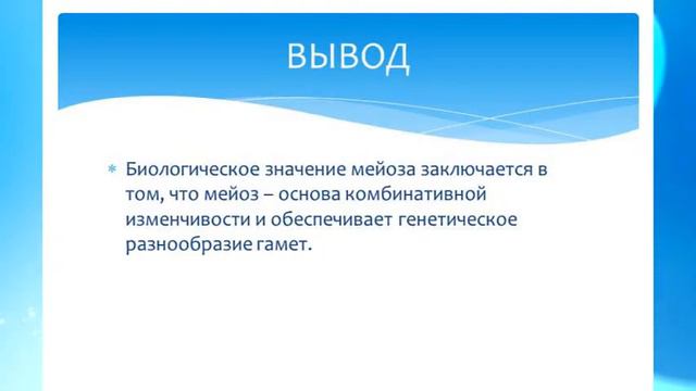Телеурок по подготовке к ЕГЭ 2017 смотреть онлайн
