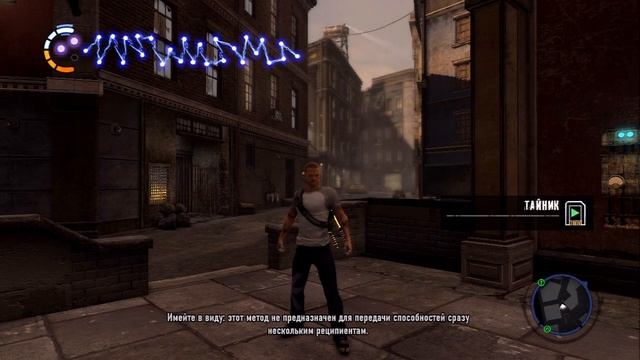 InFamous 2 - Bonus (Все тайники) смотреть онлайн