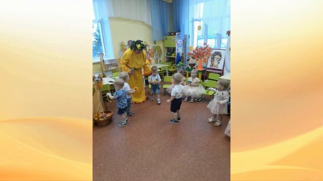 Здравствуй, осень золотая! смотреть онлайн