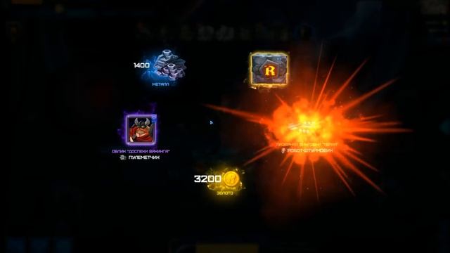 Игра ONRAID смотреть онлайн