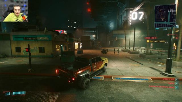CYBERPUNK 2077 ➤ Прохождение — Часть 13: Поднимаем бабло смотреть онлайн