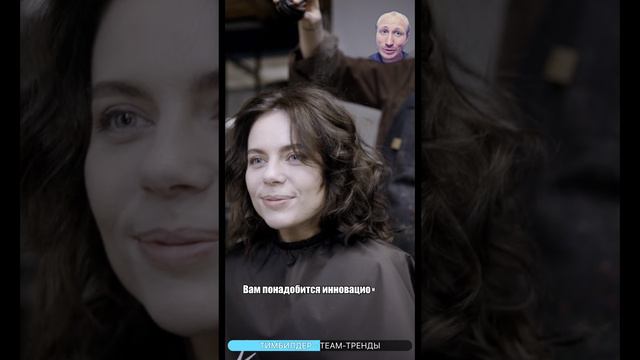 Современный тимбилдинг