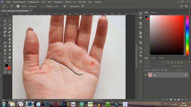 Как определить по ладони вора? смотреть онлайн