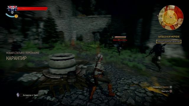 Ведьмак 3 эскель и дикая охота смотреть онлайн