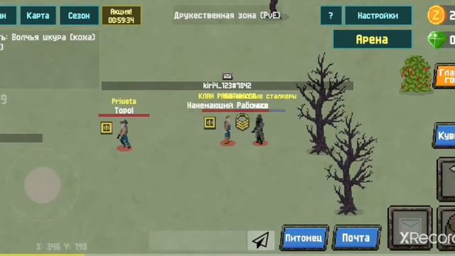 ОТДАЛ АКК НА КОТОРОМ 100 ГОЛД? ВИДЕО ПО ЗОМБИКСУ БОЛЬШЕ НЕ БУДЕТ? смотреть онлайн