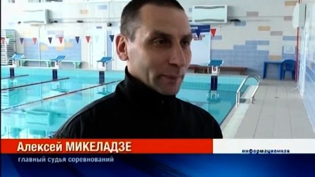 В Братске состоялись региональные соревнования по плаванию среди городов Приангарья