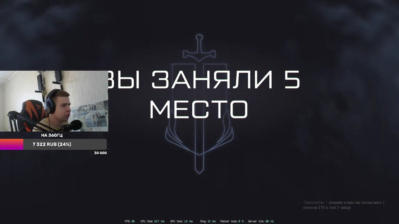 СТРИМ НА ПК ЗА 45к / ПРОЦ ЗА 8к - 350 ФПС Warface смотреть онлайн