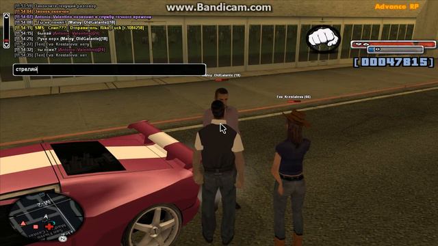 Похититель 99 LvL смотреть онлайн