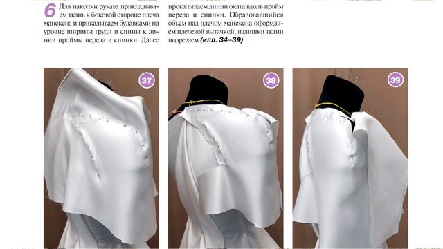 Ателье № 9/2019 (сентябрь) Видеообзор. Листаем. смотреть онлайн