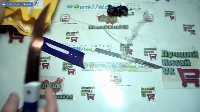 Режик огромный Посылка из Китая ALIEXPRESS смотреть онлайн