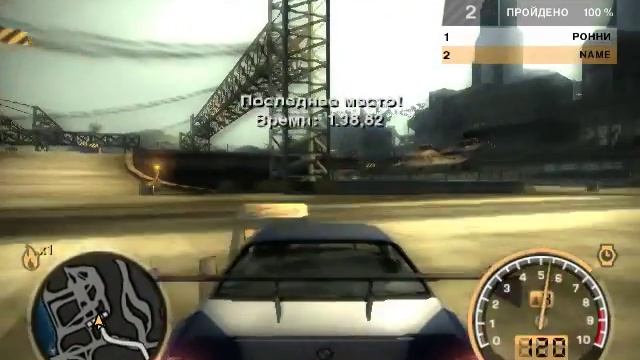 Need for speed most wanted За рулём! смотреть онлайн