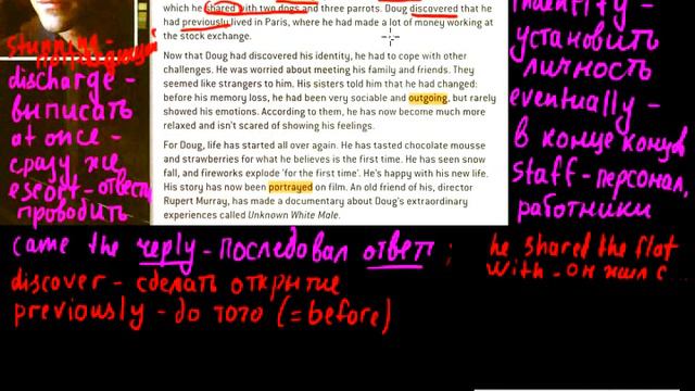 Unit 2 | чтение текста Unknown White Male - часть 2 смотреть онлайн