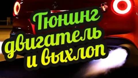 My Summer Car 💚 Гоночный тюнинг! Улучшенный маховик и глушитель! Новый радиатор! смотреть онлайн