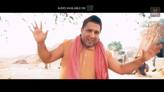 Ram Ayenge | Madhavas Rock Band | मेरी झोंपड़ी के भाग खुल जाएंगे राम आएँगे | Ram Mandir Ayodhya смотреть онлайн