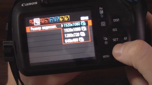 Canon EOS 1200 D. Качество видео и как его сохранить. смотреть онлайн