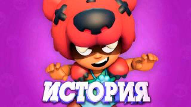 очень длинная и интересная история ниты. смотреть онлайн