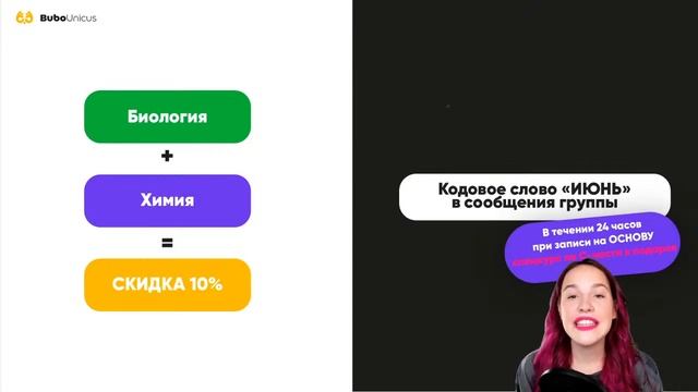 Презентация МГ ОСНОВА 2022 | ХИМИЯ ЕГЭ | Лия Менделеева смотреть онлайн