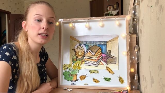 Сказка «Таракан Вася и глобус» смотреть онлайн