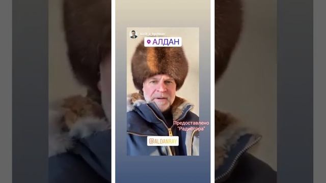 Первая газовая котельная в Алдане Вид из окна новостроя на Солнечном смотреть онлайн