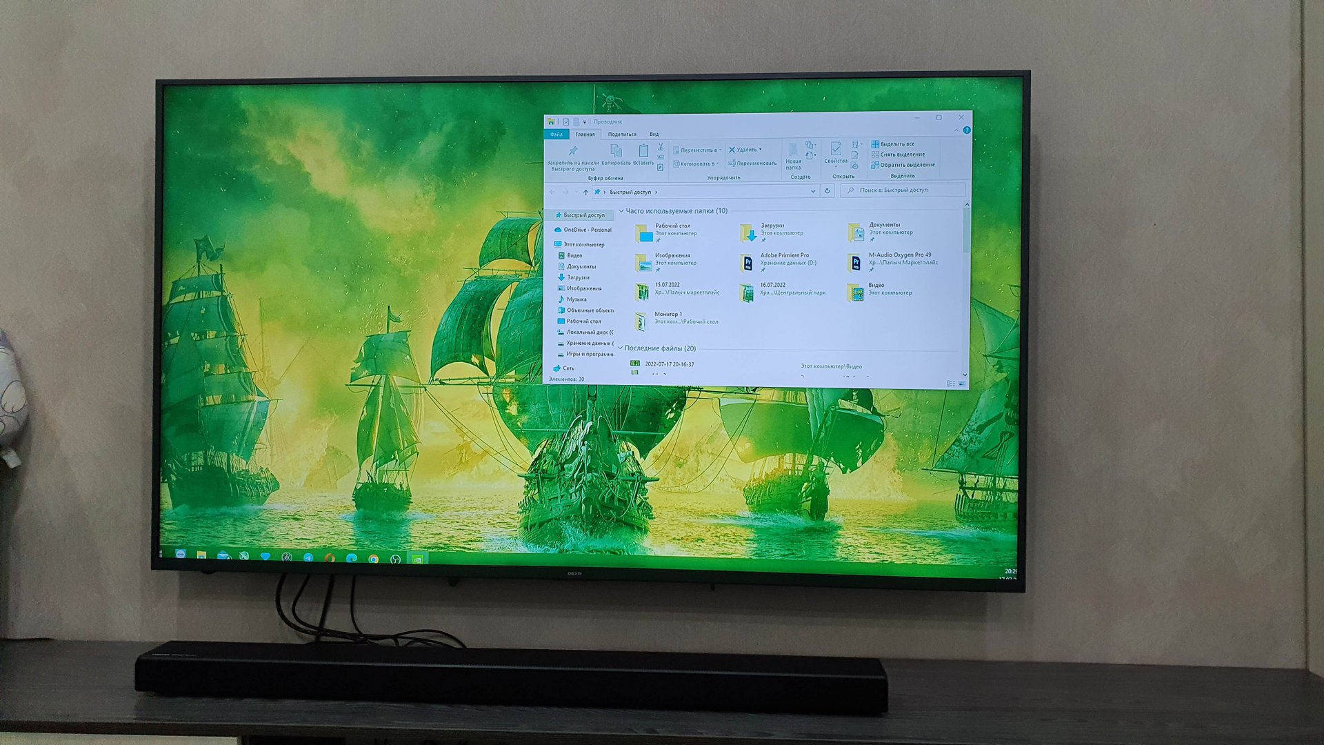 Зеленый экран на телевизоре Dexp и Telefunkin || Решение проблемы на ПК смотреть онлайн