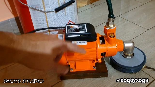 Как откачать воду под ноль? смотреть онлайн