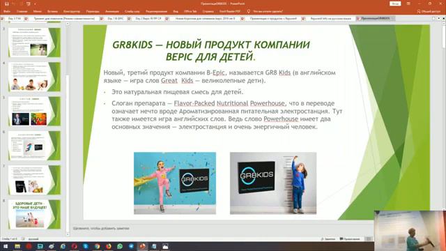 Важная информация в области здоровья! Смотрим все! смотреть онлайн