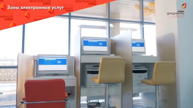 Филиал МФЦ Якутск. Реклама смотреть онлайн