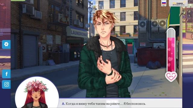 Сладкий Флирт Университет-эпизод 5 - Сюрприз в кафе. Диалог с Натаниэлем,гайд. смотреть онлайн