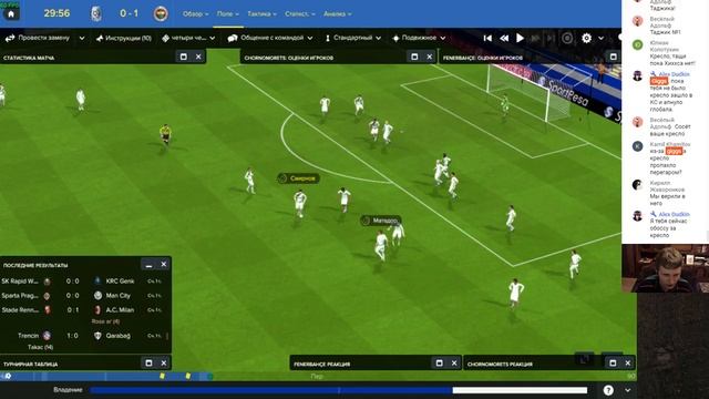 Football Manager 2017. Смогёт ли Черноморец в ЛЕ? #13 смотреть онлайн