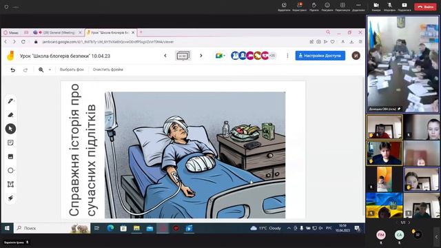 Онлайн урок з теми: «Школа блогерів безпеки» смотреть онлайн
