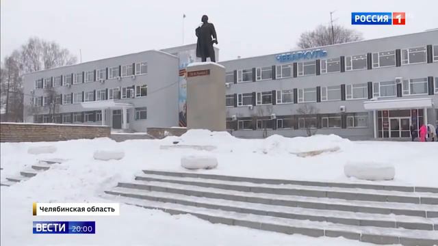 Чебаркуль: в городе есть ледяное общежитие смотреть онлайн