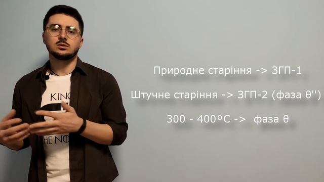 Сплави на алюмінієвій основі
