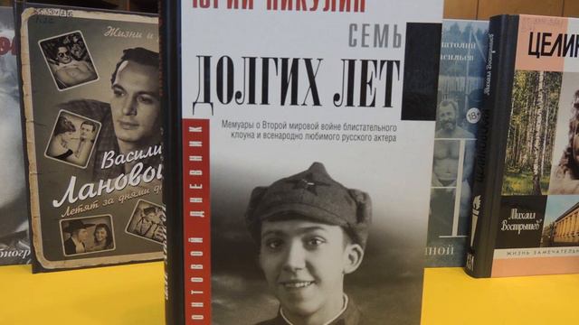 Библиофреш - онлайн 