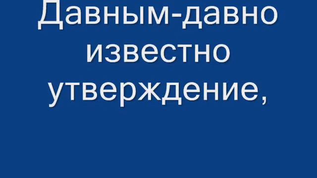 Вере-22 года... смотреть онлайн