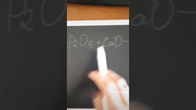 Как правильно записать формулу соли? смотреть онлайн