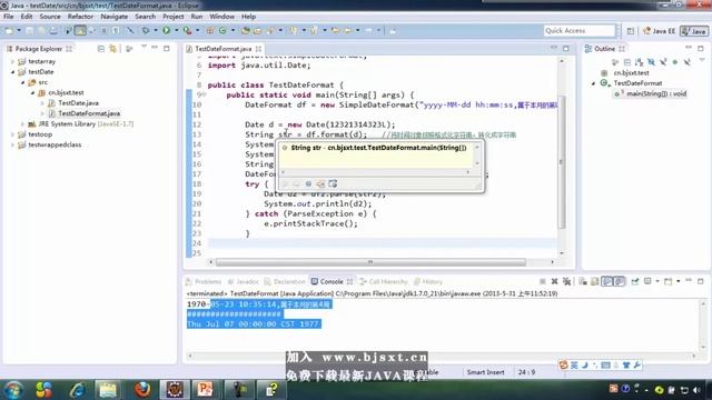 66 尚学堂 高淇 JAVA基础300集最全教程 常用类 DateFormat和SimpleDateFormat 时间和字符串的互相转换 смотреть онлайн