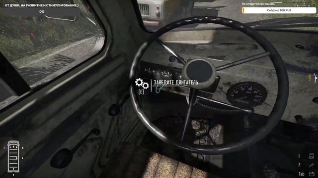 Contraband Police Demo версия, обзор Игры!